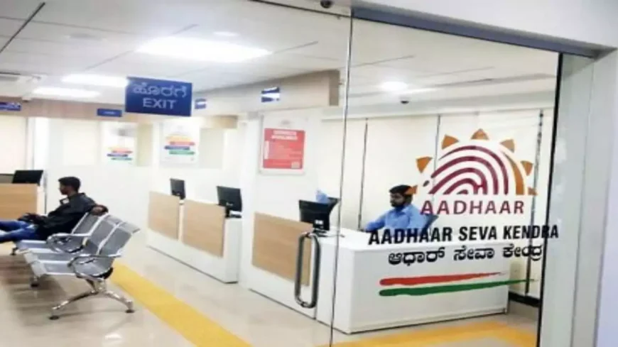 Aadhar service centre