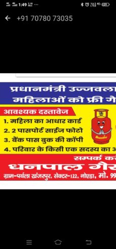 Dhanpal Bharat Gas agency